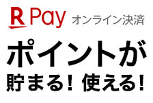 ビートップスはRebatesでポイントバックなし中！